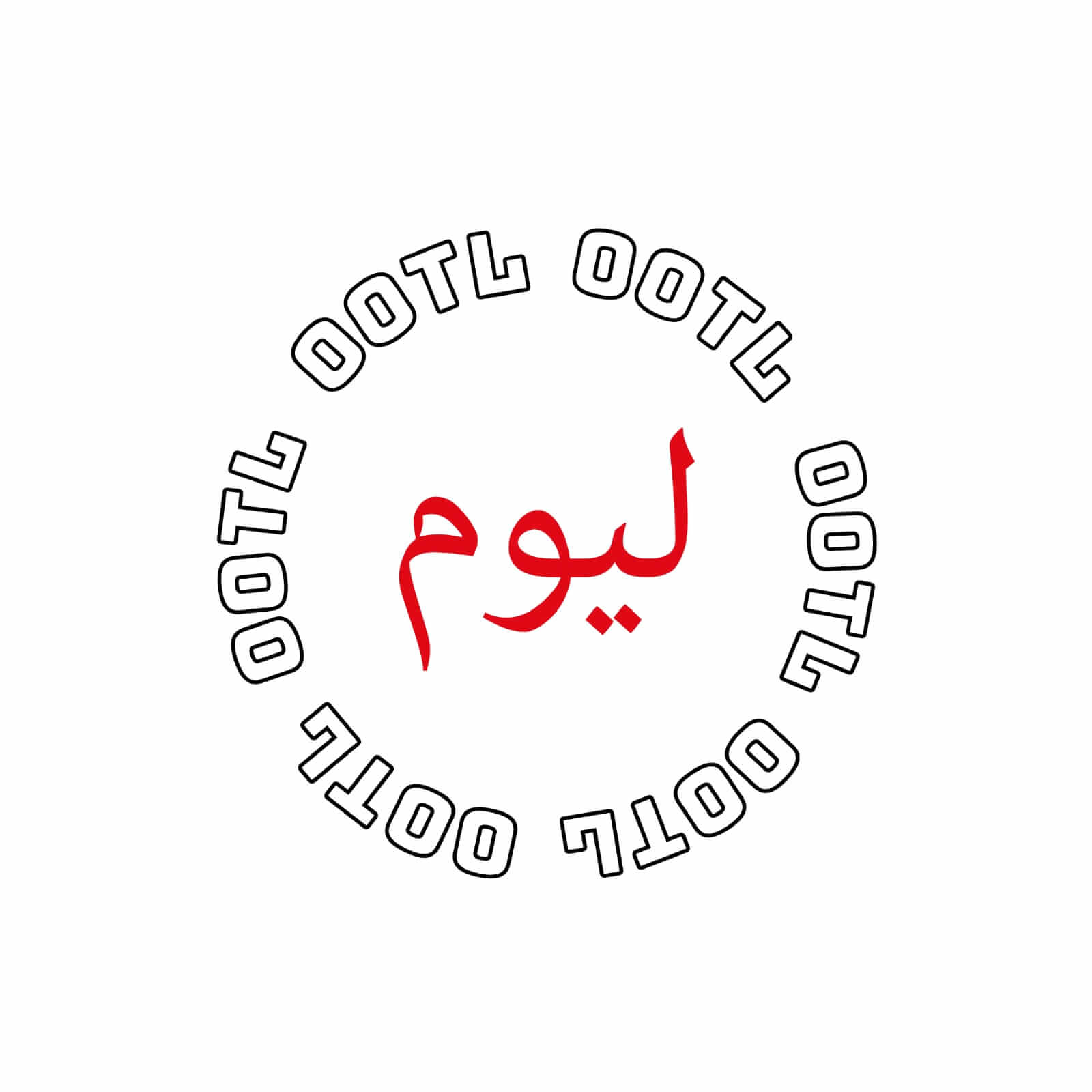 Logo de la marque Outfit of the Lioum